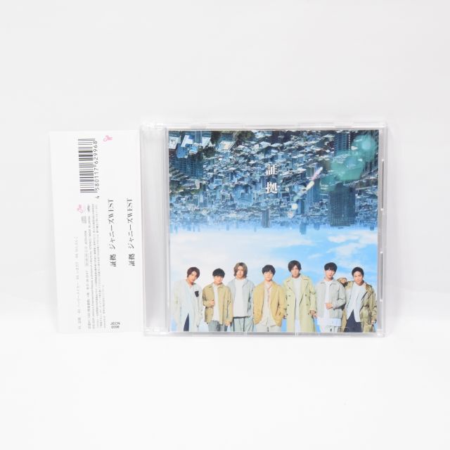 ジャニーズWEST(ジャニーズウエスト)の美品◆ジャニーズWEST◆証拠◆通常盤◆CD エンタメ/ホビーのCD(ポップス/ロック(邦楽))の商品写真