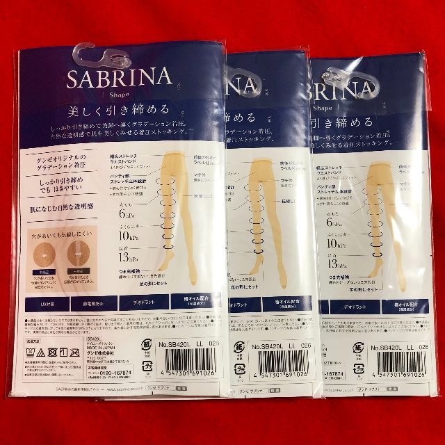 Sabrina(サブリナ)のサブリナシェイプストッキングL～LLサイズ黒3点／伝線しにくい・段階式着圧 レディースのレッグウェア(タイツ/ストッキング)の商品写真
