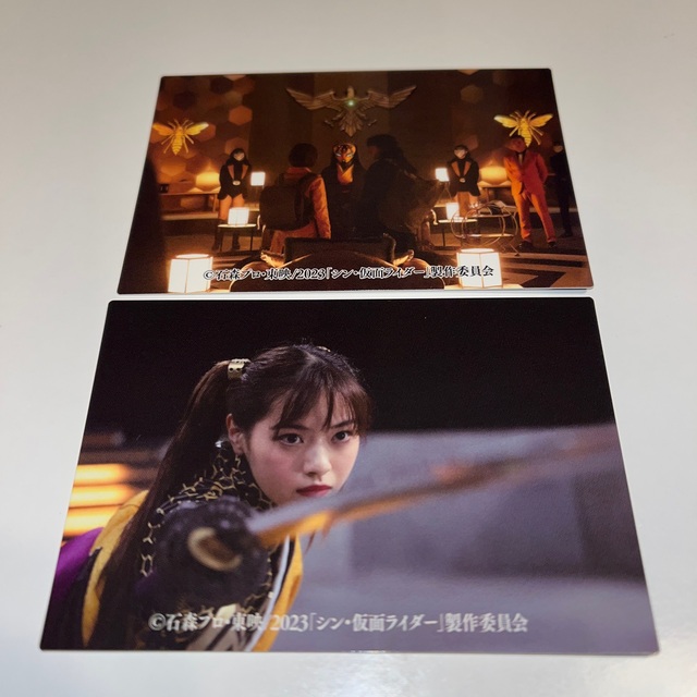 カルビー - カルビー「シン・仮面ライダーチップス」カード 西野七瀬