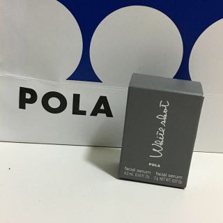 ポーラ(POLA)のホワイトショット(美容液)