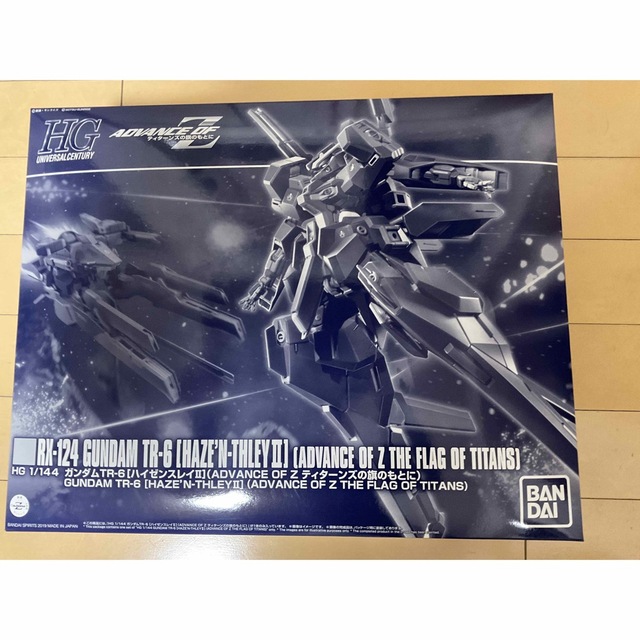 数量は多 【専用】ハイゼンスレイ2 HG 模型/プラモデル - dprd