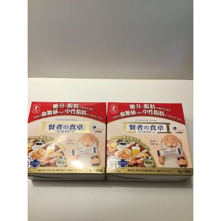 オオツカセイヤク(大塚製薬)の大塚製薬　賢者の食卓　2箱(ダイエット食品)