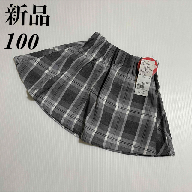 グローバルワーク　スカート 100   チェック キッズ/ベビー/マタニティのキッズ服女の子用(90cm~)(スカート)の商品写真