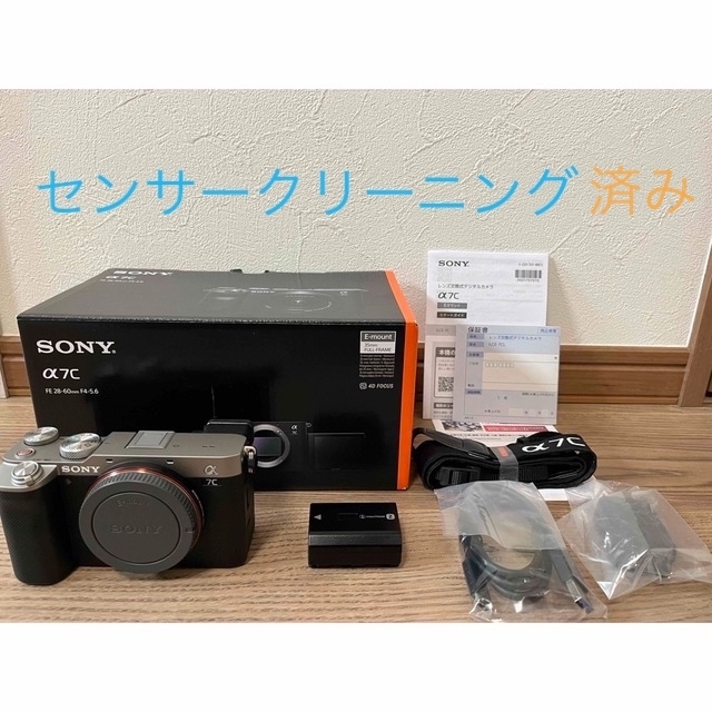 SONY - Sony a7c シルバー ILCE-7CL/SC ボディー　 美品