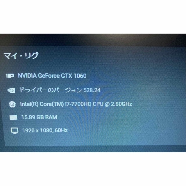 GALLERIA GKF1060GF i7-7700HQ GTX1060 6GB 2