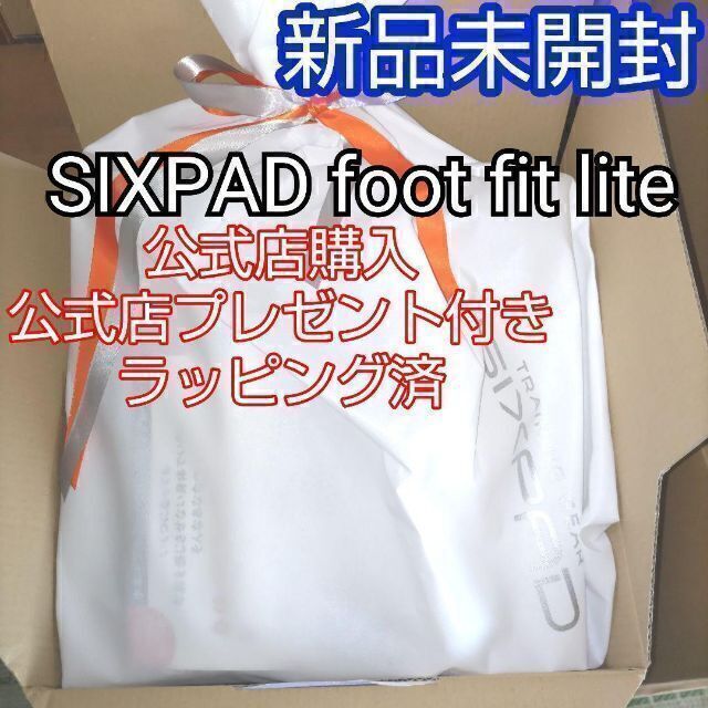シックスパッド フットフィットライト Sixpad foot fit lite - m-nb.ch