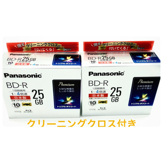 【煌様専用】パナソニック 4倍速ブルーレイディスク片面1層25GB(追記型)(その他)
