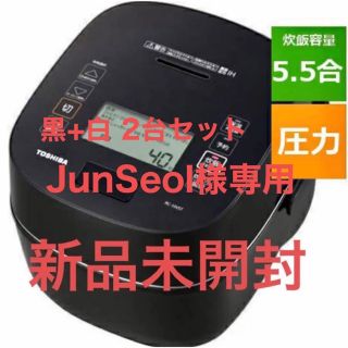 トウシバ(東芝)の【JunSeol様専用】RC-10VST 白+黒 2台セット(炊飯器)