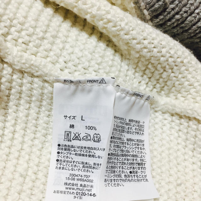 MUJI (無印良品)(ムジルシリョウヒン)の無印良品オーガニックコットンセーター レディースのトップス(ニット/セーター)の商品写真