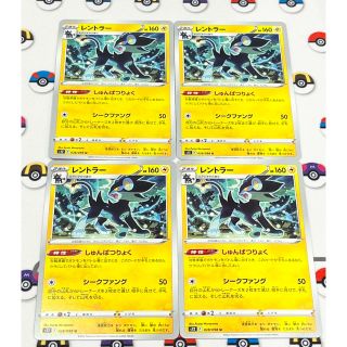 ポケモン(ポケモン)のポケモンカード　レントラー　４枚　(シングルカード)