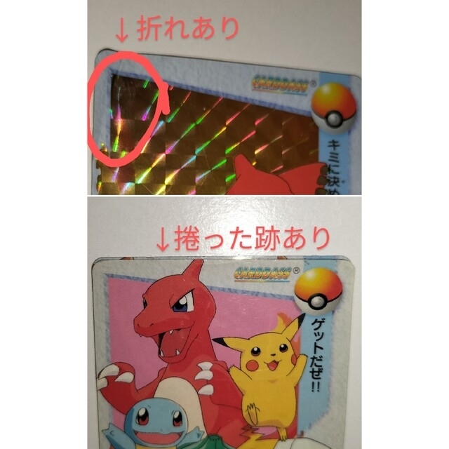 【超希少】昔の色々なポケモンカード・シールまとめ売り エンタメ/ホビーのエンタメ その他(その他)の商品写真