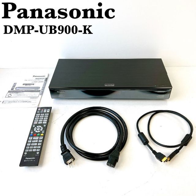 生まれのブランドで Panasonic - ブルーレイプレーヤー UHD DMP-UB900