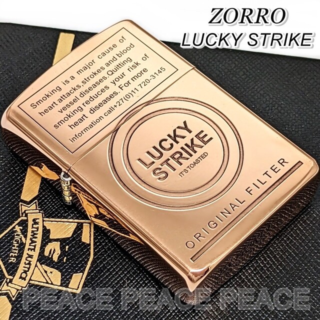 未使用 ラッキーストライク LUCKY STRIKE ガスライター