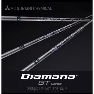 新品 ラクマ最安値! スリーブ付 三菱 ディアマナ GT ★ 三菱ドラコン飛匠