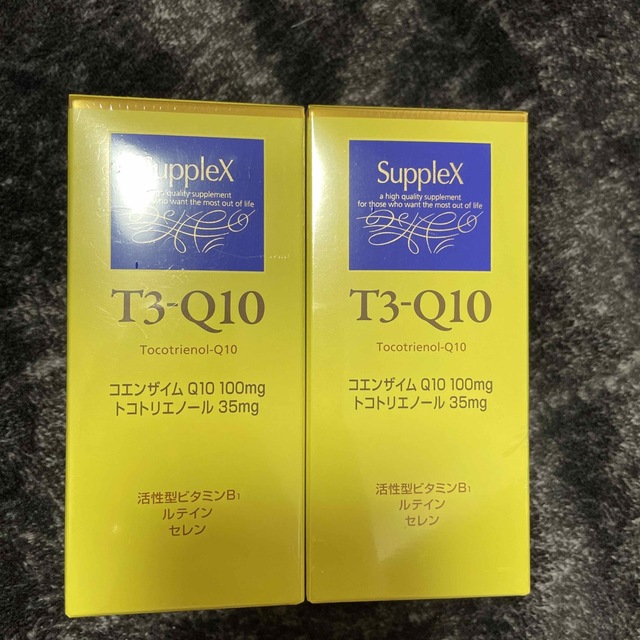 SHISEIDO (資生堂) - 資生堂 サプレックス T3-Q10 ️2の通販 by ☆カズズ☆'s shop｜シセイドウならラクマ