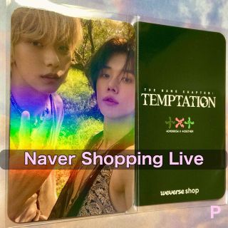 TOMORROW X TOGETHER - 【Naver Shopping Live特典】TXT スビン