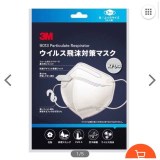 Cavilon（3M） - 3M ウイルス飛沫対策マスク