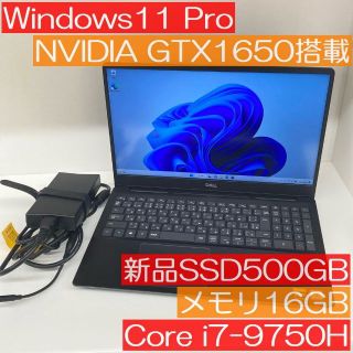 デル(DELL)の●新品SSD●DELL ゲーミングPC i7-9th 16GB GTX1650(ノートPC)