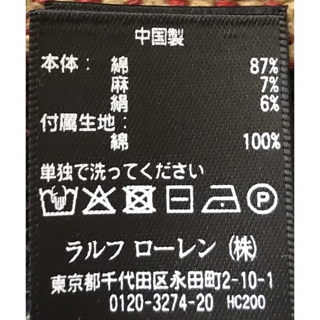 RRL(ダブルアールエル)の最高傑作 別格のチマヨ柄 RRL ネイティブ柄 ナバホ柄 ニット ガウン 1 レディースのトップス(カーディガン)の商品写真