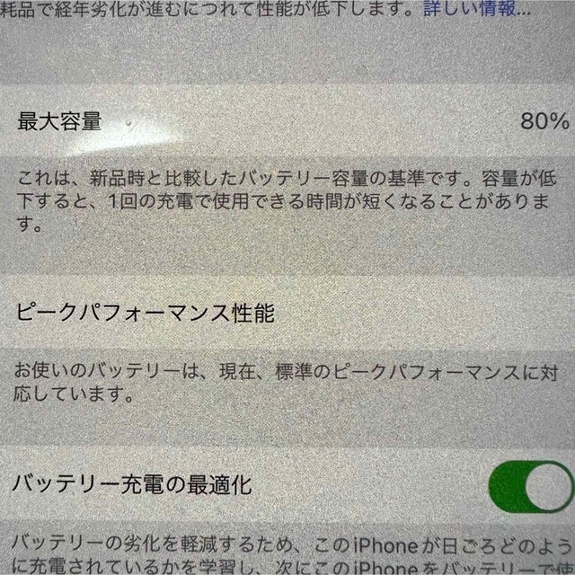 Apple(アップル)のiPhone xs max Gold 256GB SIMフリー スマホ/家電/カメラのスマートフォン/携帯電話(スマートフォン本体)の商品写真
