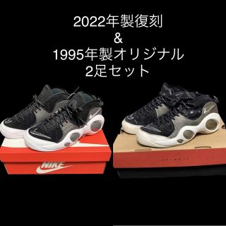 ナイキ(NIKE)のNIKE AIR ZOOM FLIGHT 95 【復刻＆オリジナル2足セット】(スニーカー)