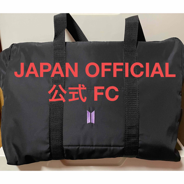 アイドルグッズBTS JAPAN OFFICIAL FC限定 ボストンバッグ 購入者特典
