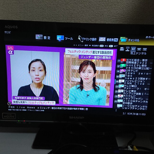 SHARP 液晶カラーテレビ LC-19K7 テレビ