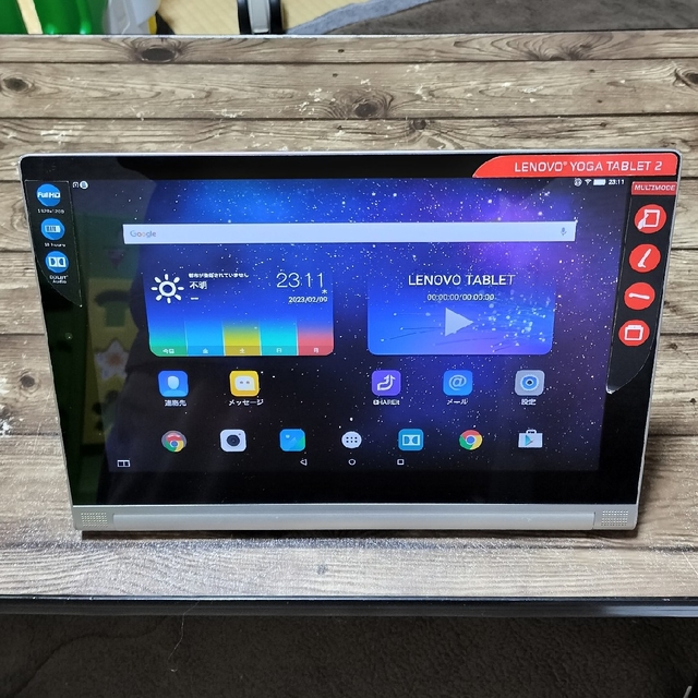 lenovo YOGA Tablet 2 タブレット