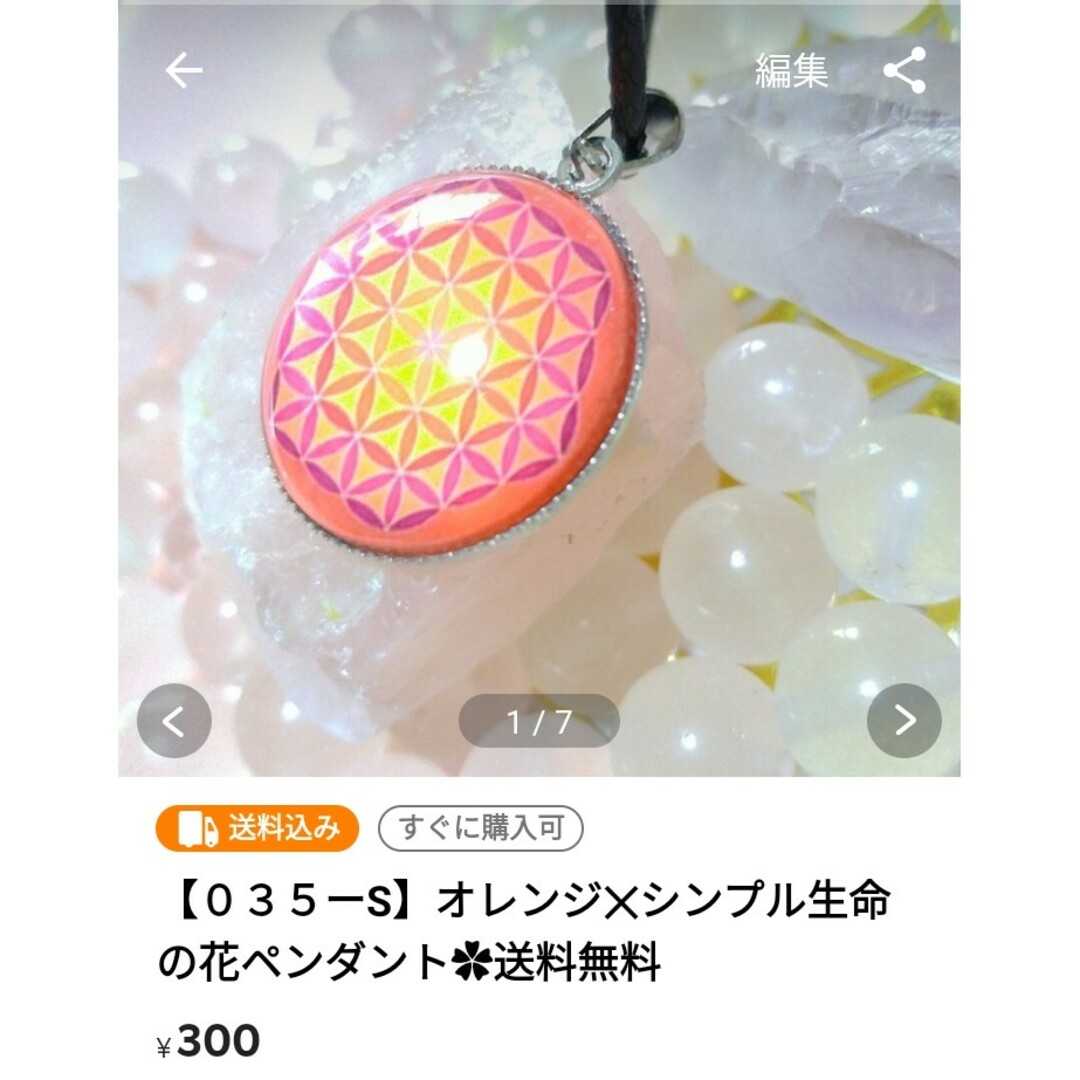 ✿専用(仮)✿4点／おまとめ割／送料無料 ハンドメイドのアクセサリー(ネックレス)の商品写真