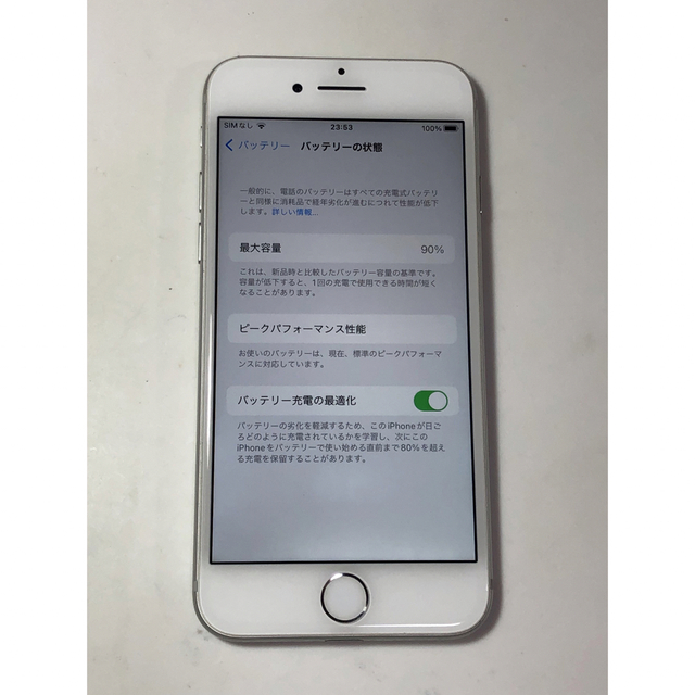 iPhone7  32GB  simフリー 1