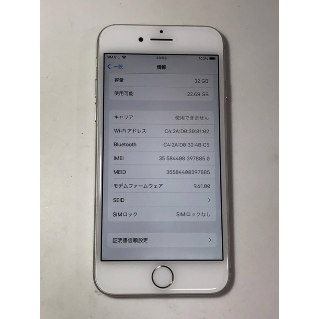 iPhone7  32GB  simフリー 3