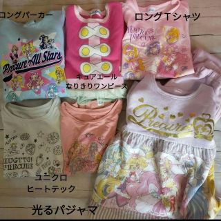 バンダイ(BANDAI)のHUGっとプリキュア　パーカー　パジャマ　ロングTシャツ　ワンピース　110(その他)