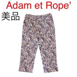 アダムエロぺ(Adam et Rope')の【美品】Adam et Rope'  ストレッチコットンプリントパンツ(カジュアルパンツ)