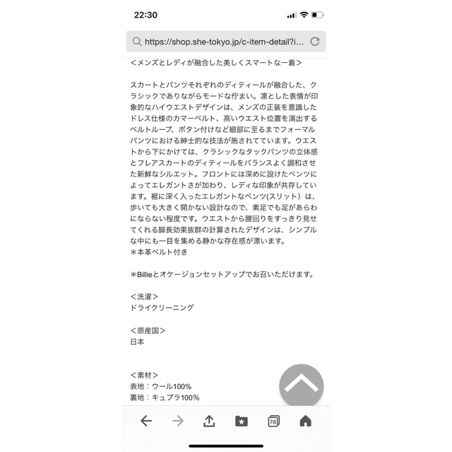 SHE Tokyo Giselle 38 BLACK 品多く www.gold-and-wood.com SHE Tokyo Giselle 38 BLACK