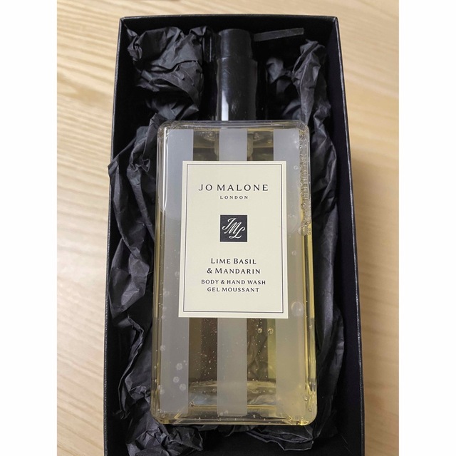 Jo Malone ライムバジル&マンダリンボディ&ハンドソープ新品