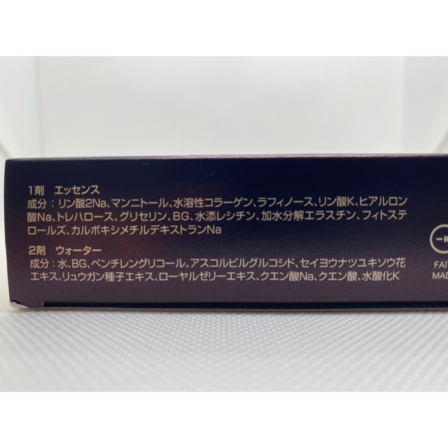 フェース　ラメラモード　プレケアエッセンスＣ　ミニボトル付き1個使用感