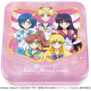 セーラームーン(セーラームーン)の美少女戦士セーラームーンCosmos チョコギフト缶(菓子/デザート)