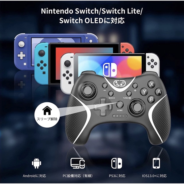 《SALE中！！》Switchコントローラー エンタメ/ホビーのゲームソフト/ゲーム機本体(家庭用ゲーム機本体)の商品写真