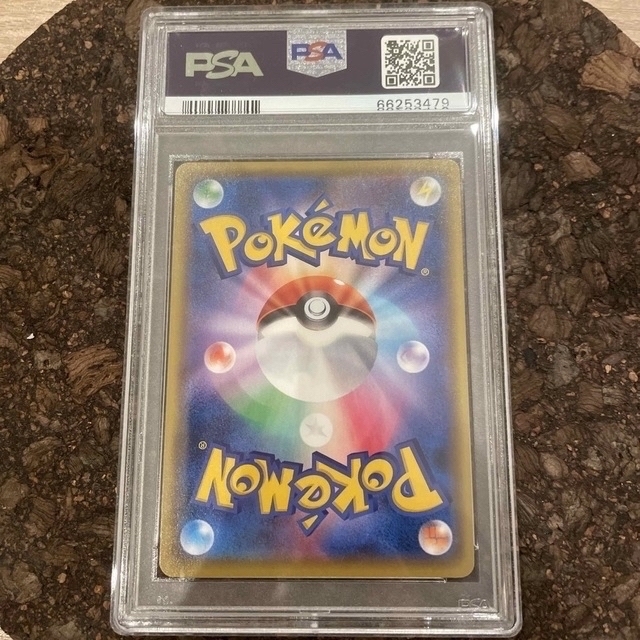 ポケモンカード 25th リザードン PSA10の通販 by Bana|ラクマ