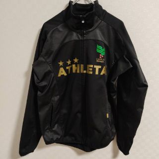 アスレタ(ATHLETA)のATHLETA アスレタ トラックジャケット ジャージ(ジャージ)