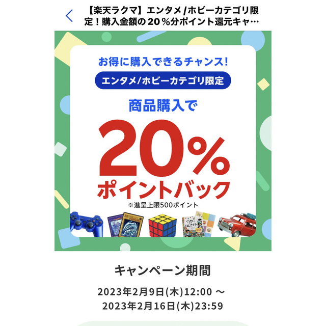 Starbucks(スターバックス)の2/16まで実質1990円　スターバックス　コーヒー豆引き換えカード　2枚 エンタメ/ホビーのエンタメ その他(その他)の商品写真