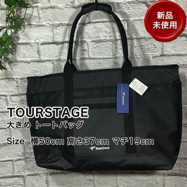 TOURSTAGE(ツアーステージ)の【新品未使用】TOUR STAGE 大きめ ゴルフバッグ チャコール ボストン スポーツ/アウトドアのゴルフ(バッグ)の商品写真