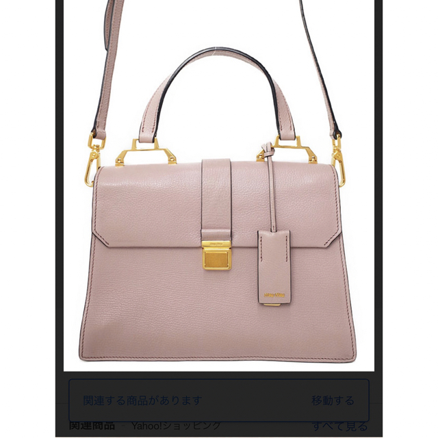 ショルダーバッグMIU MIU♡マドラス 2wayバッグ 5BA108