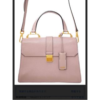 ミュウミュウ マドラス バッグ(グレー/灰色系)の通販 28点 | miumiu