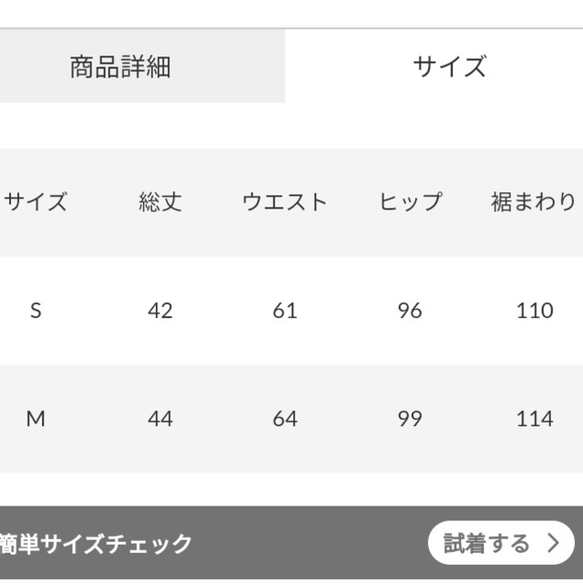 rienda(リエンダ)のミニスカート レディースのスカート(ミニスカート)の商品写真