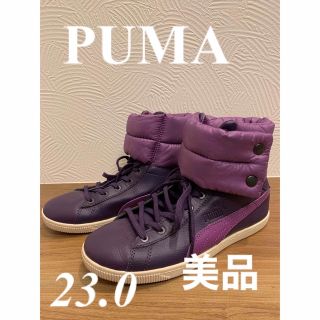 プーマ(PUMA)のPUMA  ハイカットスニーカー　23.0    美品(スニーカー)