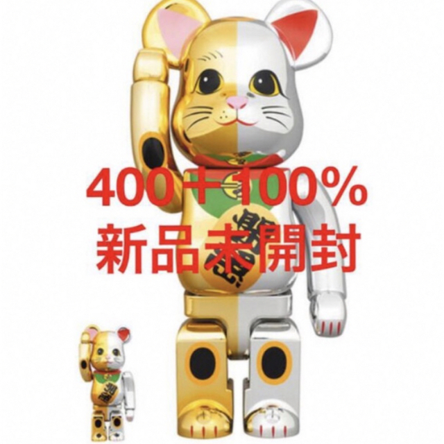 BE@RBRICK 招き猫 開運 銀×千万両 金 100％ & 400％ソラマチ