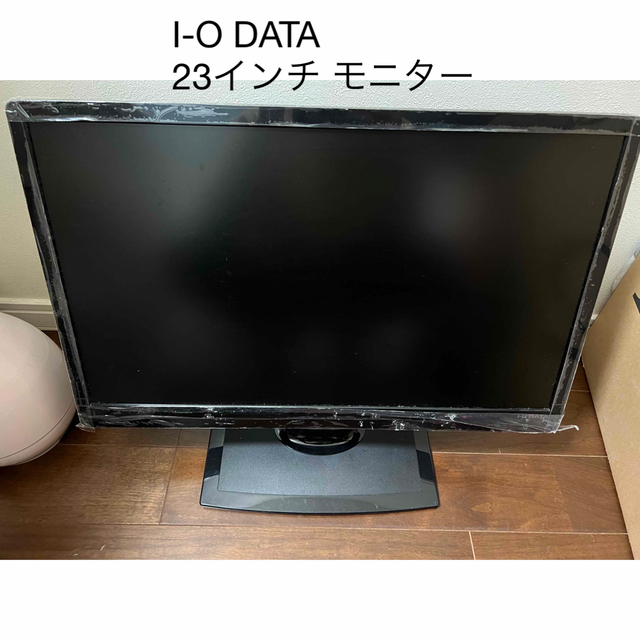 I-O DATA 23.6型ワイド 液晶ディスプレイ