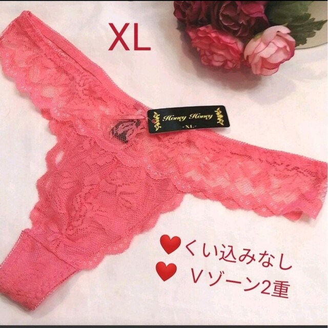 くい込み無し◎薔薇柄総レース❤XL ピンク1点 レディースの下着/アンダーウェア(ショーツ)の商品写真