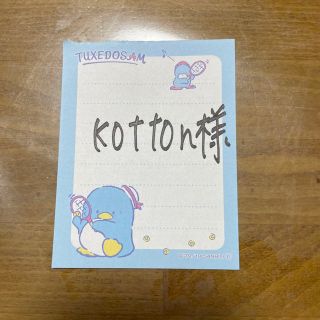 サンリオ(サンリオ)のkotton様(卓上ミラー)